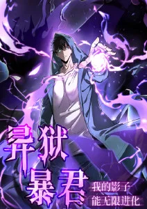 精灵梦叶罗丽星之愿剧照